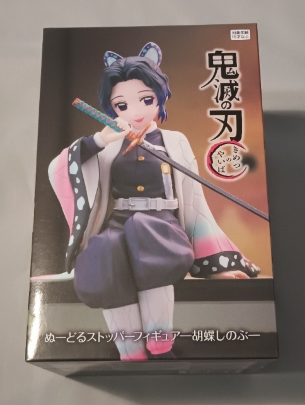 Furyu Demon Slayer Shinobu Kocho Noodle Stopper Figure
